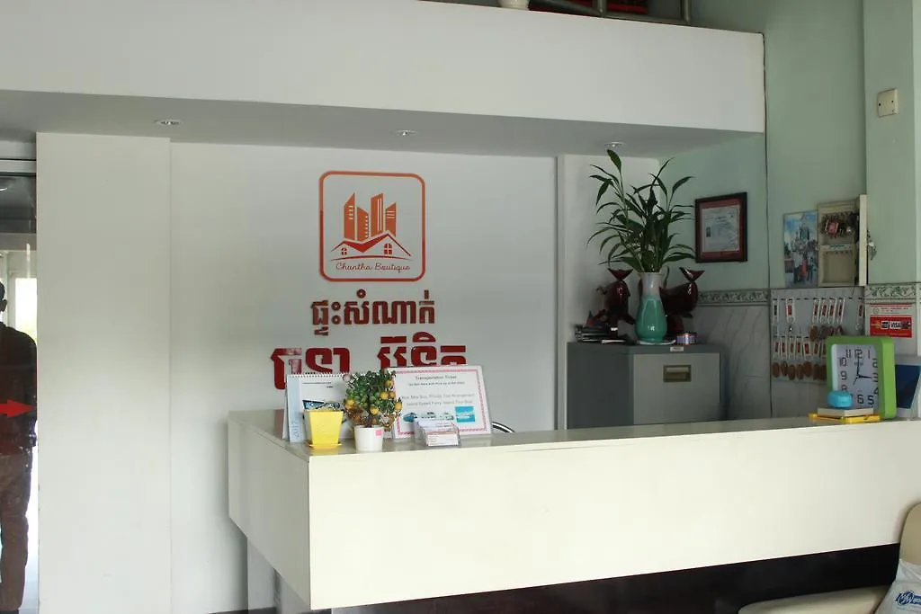Chantha Boutique سيهانوكفيل بيت ريفي