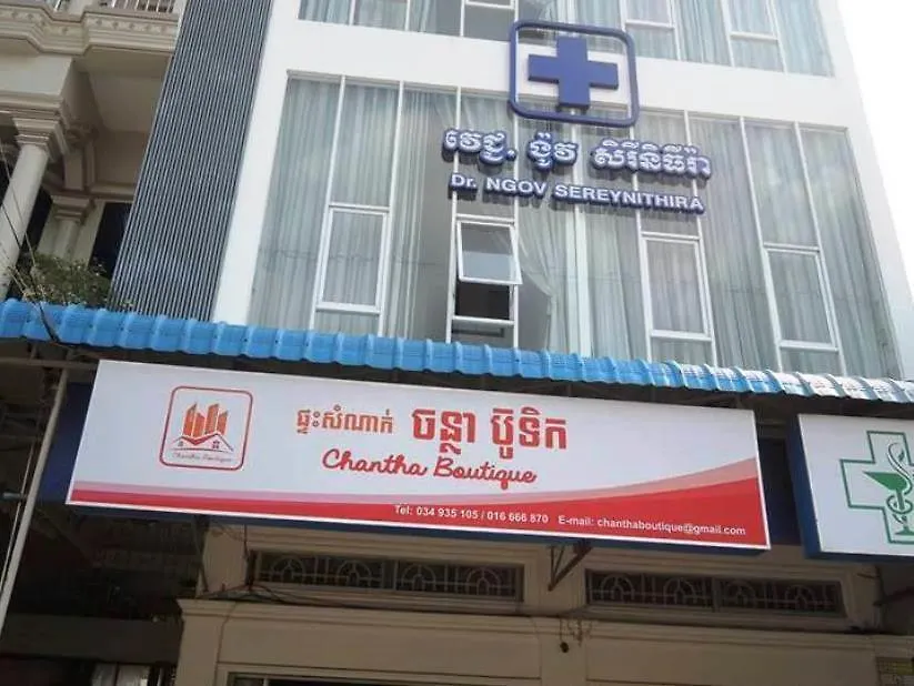 ** Inn Chantha Boutique Sihanoukville Camboya