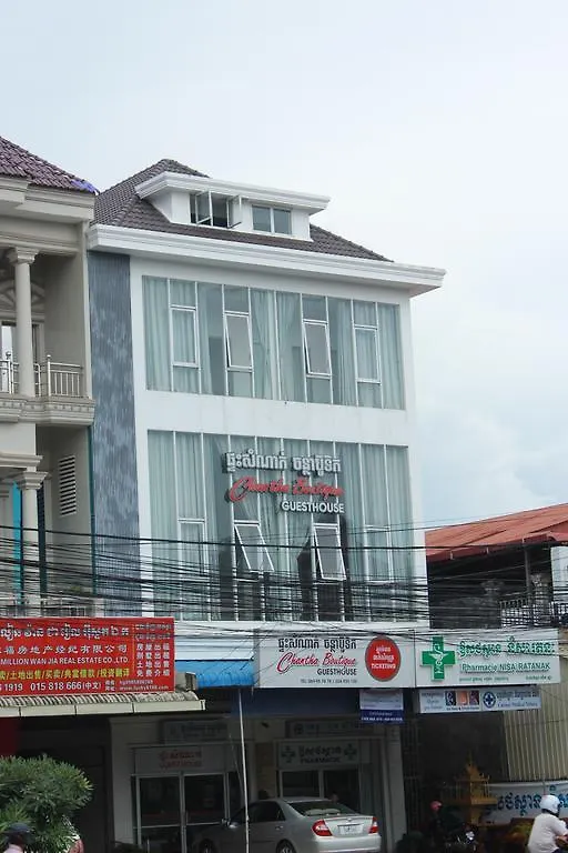 Inn Chantha Boutique Sihanoukville